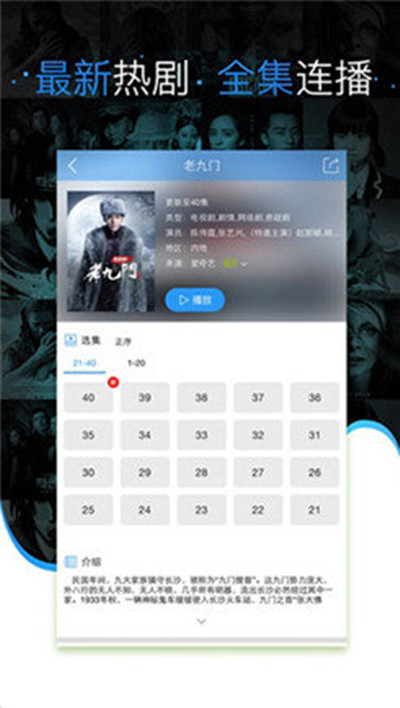 手機(jī)電影下載80s，隨身攜帶的勵(lì)志大片盛宴