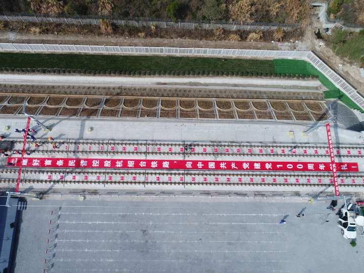 杭紹臺(tái)高鐵最新進(jìn)展，速度與激情的時(shí)代來臨！