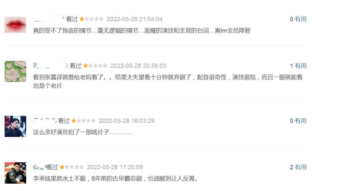 孫浩的表演藝術(shù)之路，如何學(xué)習(xí)表演并成為一名優(yōu)秀演員