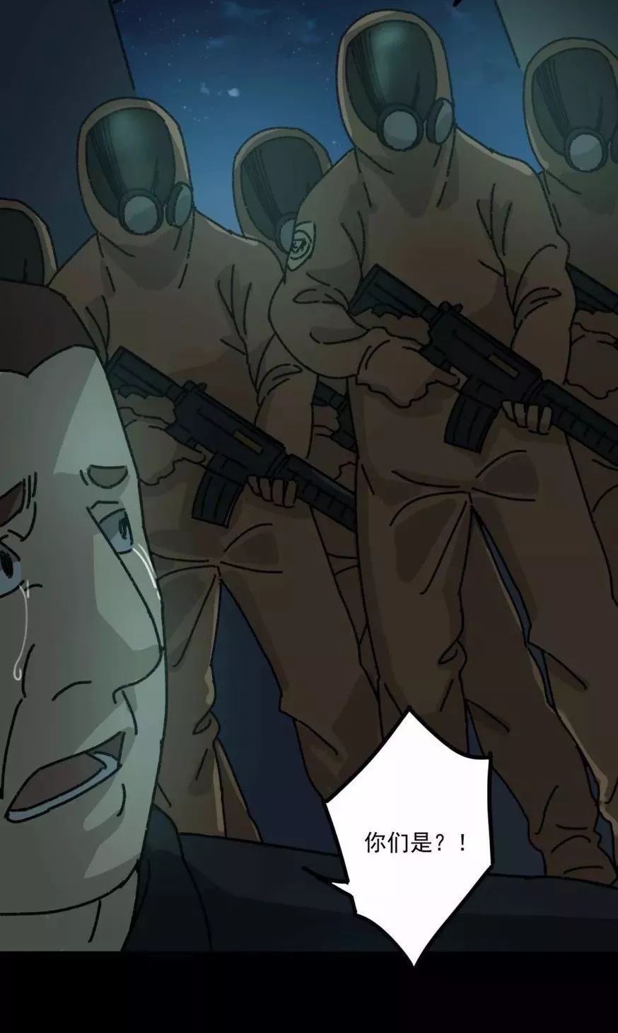 深度探究變異動漫，背景、重要事件與不可替代的地位