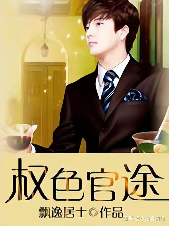 權(quán)路迷局2最新章節(jié)獲取與閱讀指南，初學(xué)者到進(jìn)階用戶的指南