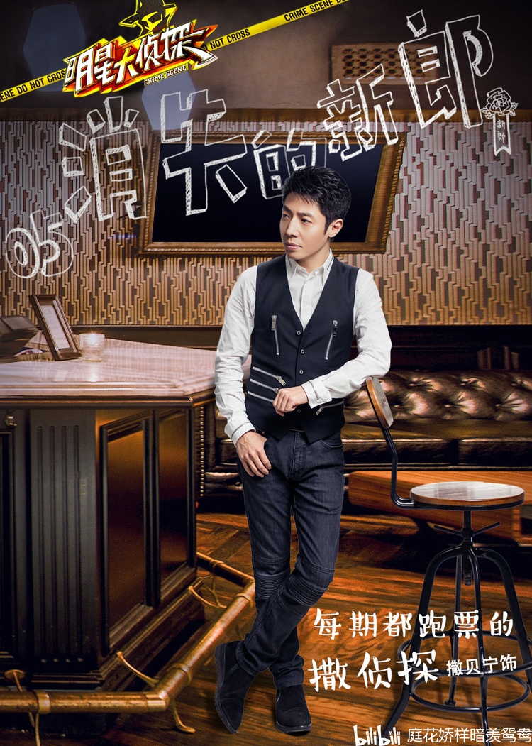 明星大偵探角色高科技產(chǎn)品揭秘，最新功能探秘與科技魅力領(lǐng)略