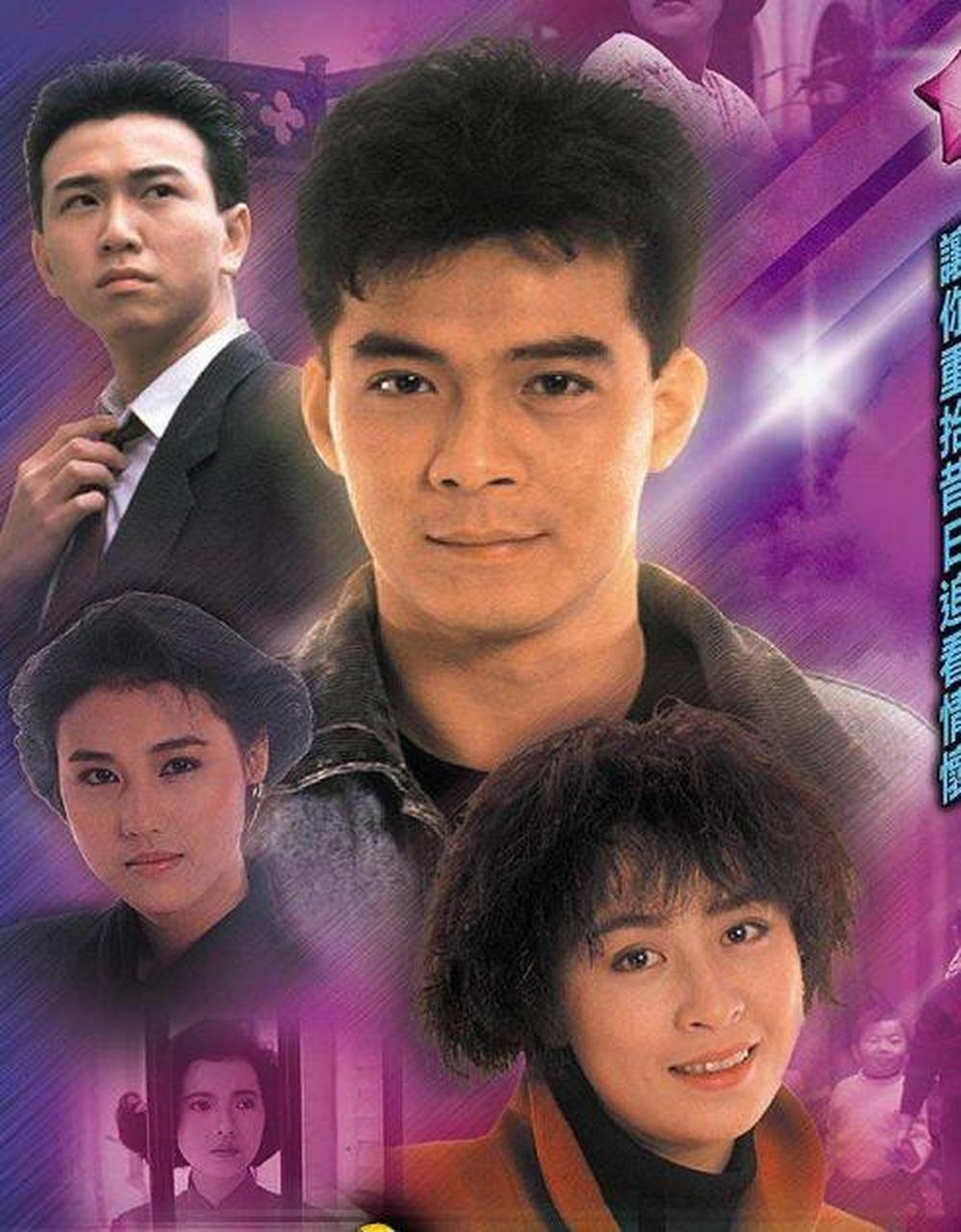 義不容情演員表深度解析，角色與演技一覽