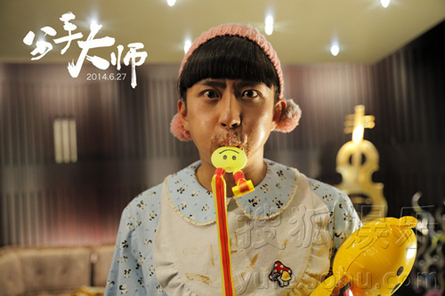 分手大師客串演員表，情感與戲劇交織的佳作