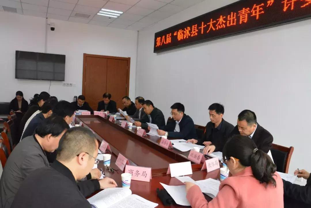 新一屆十大杰出青年揭曉，自然美景之旅的星光熠熠之旅????