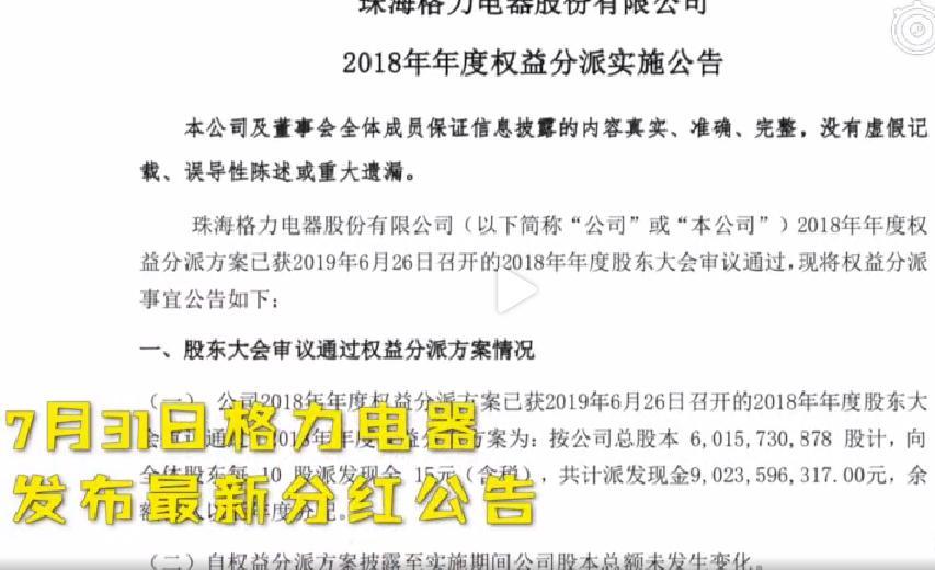 股票分紅政策解讀，持股多久才可享受分紅？要點解析。