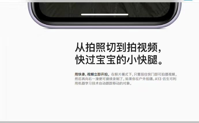 科技與藝術的完美融合，蘋果最新宣傳視頻震撼發(fā)布