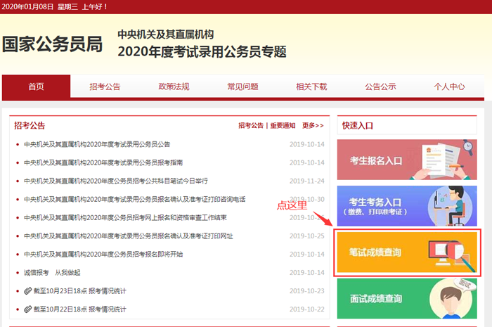 一網(wǎng)打盡最新網(wǎng)站資訊，熱門更新全掌握！