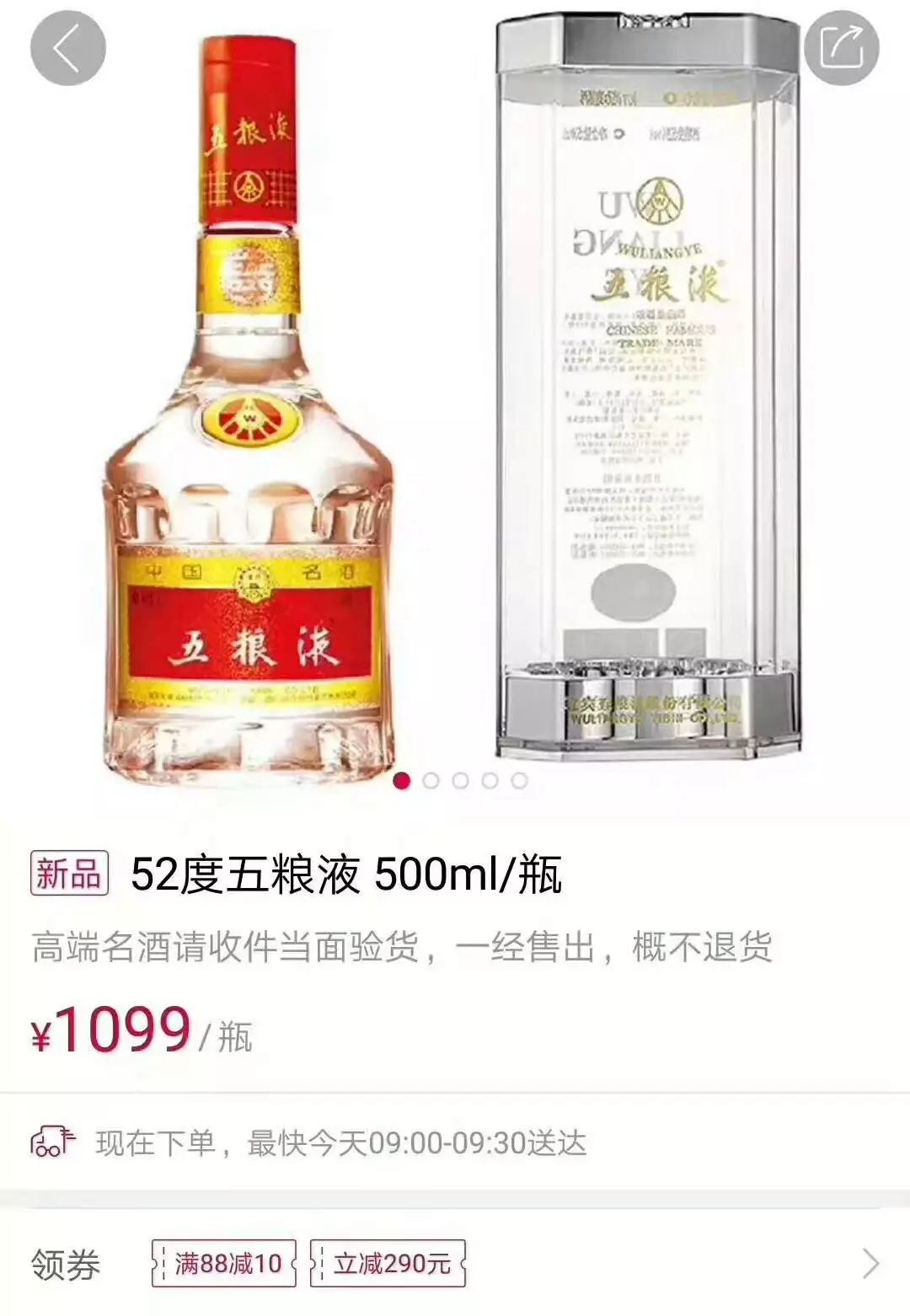 五糧液圣酒52度價(jià)格變動(dòng)與成就感的源泉，學(xué)習(xí)中的自信之路