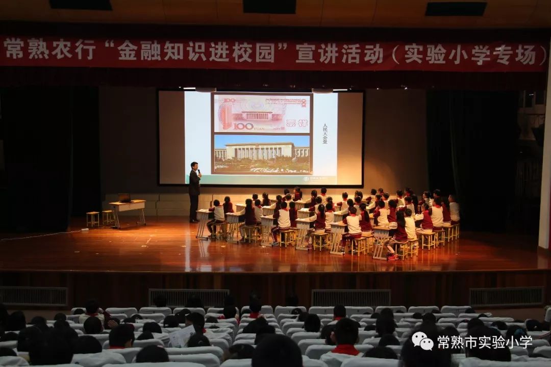 常熟銀行最新動態(tài)解析，觀點闡述與分析