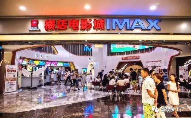 橫店院線上市，變化中的學(xué)習(xí)，成就夢想的力量之旅