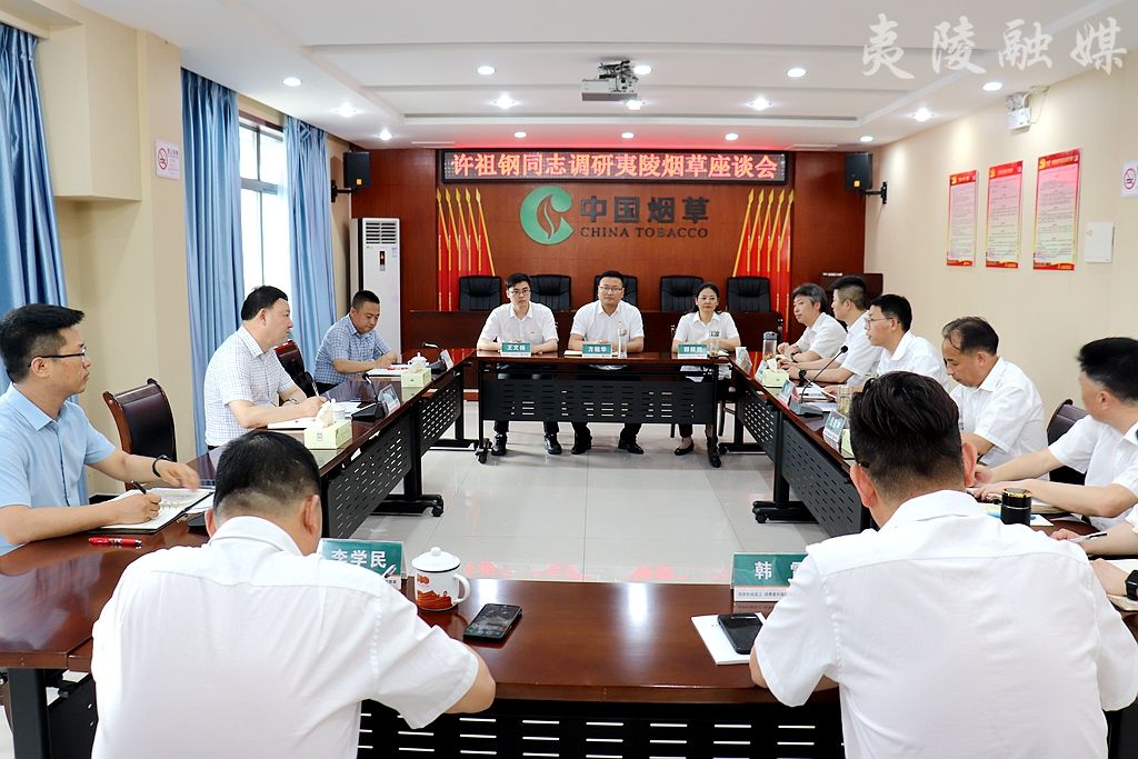 科技重塑煙草行業(yè)，開啟未來生活新篇章的最新動態(tài)