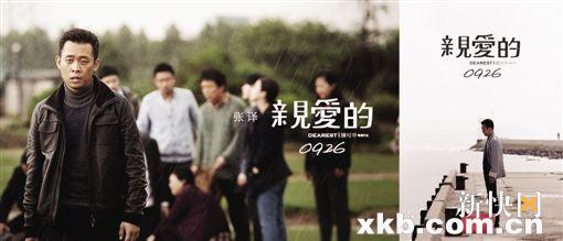 電視劇親愛的演員表——溫情故事里的友情、家庭與愛