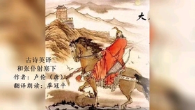 游子吟朗誦比賽視頻，深情與藝術(shù)的交融盛事展現(xiàn)