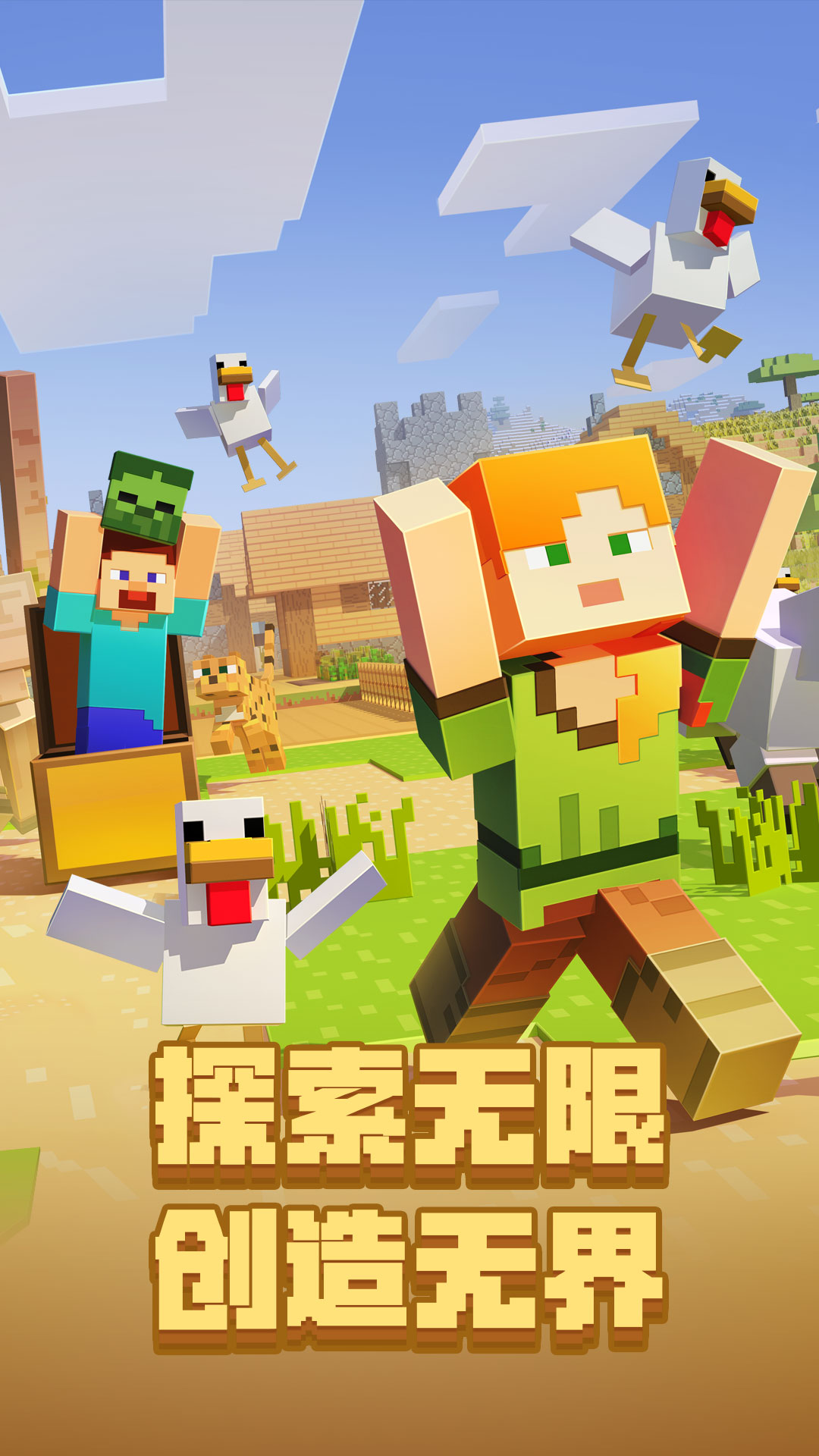 我的世界官方最新版本深度探討與觀點闡述