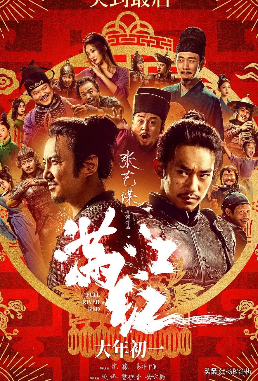 不容錯(cuò)過(guò)的免費(fèi)最新電影盛宴，影視盛宴在線觀看