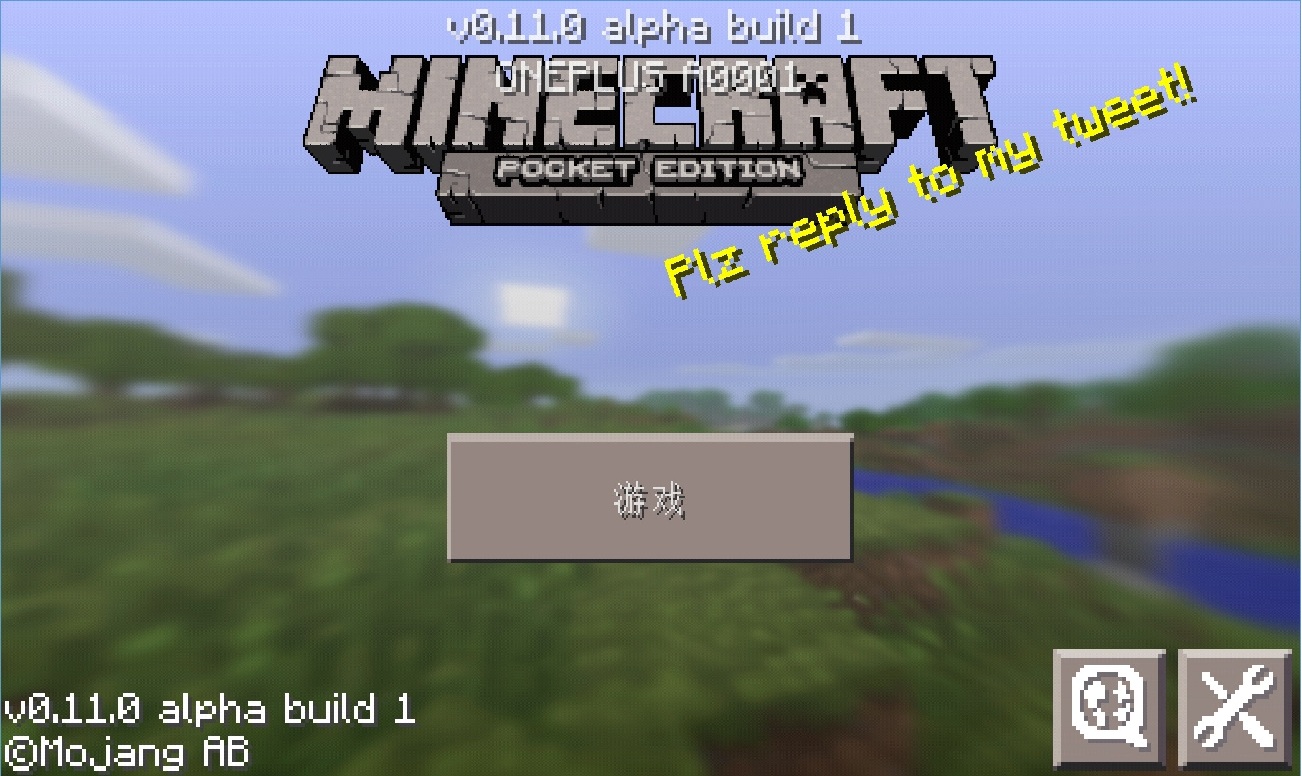 我的世界手機版最新更新，虛擬世界的革新探討