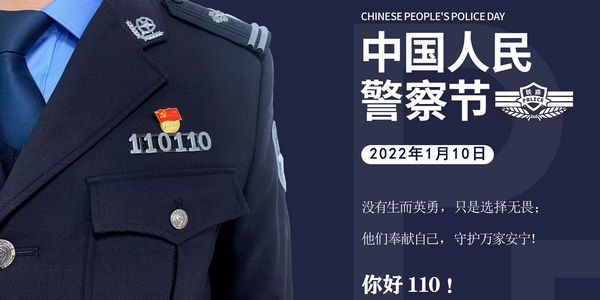 鐵路警察薪資最新動態(tài)，調(diào)整帶來自信與成就感，勵志之路持續(xù)前行