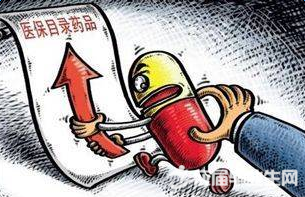 醫(yī)保新版政策，探索自然美景之旅，重拾心靈寧靜的旅程