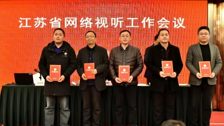 宿遷市廣播電視總臺(tái)，時(shí)代的傳媒先鋒風(fēng)采