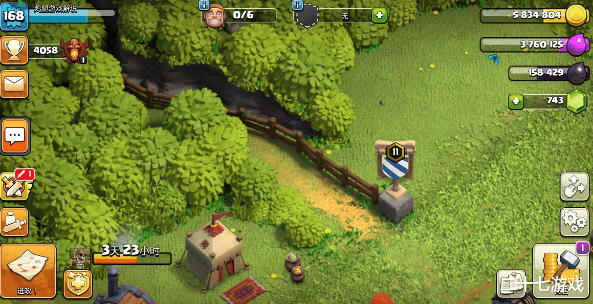 部落沖突華為官方版更新，科技重塑部落爭霸時代，全新版本上線！