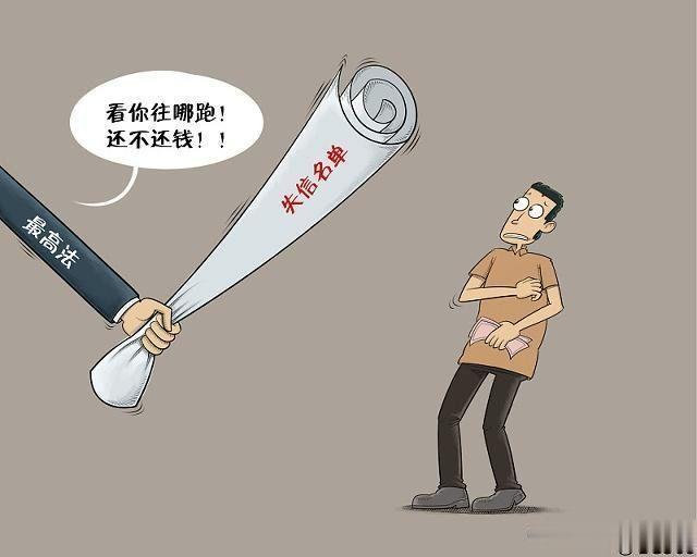 最新黑戶貸款途徑解析，深入分析與觀點闡述