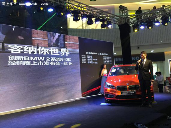 寶馬上市活動詳解，初學者與進階用戶的步驟指南