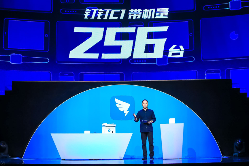 阿里新品發(fā)布引領時代潮流，鑄就傳奇典范