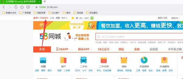 石家莊最新招聘信息盡在58同城，職場(chǎng)新征程啟程，點(diǎn)燃自信成就之火