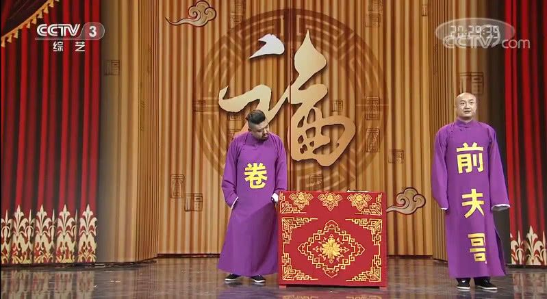 最新相聲小品集錦，笑破你的腹肌時(shí)刻！