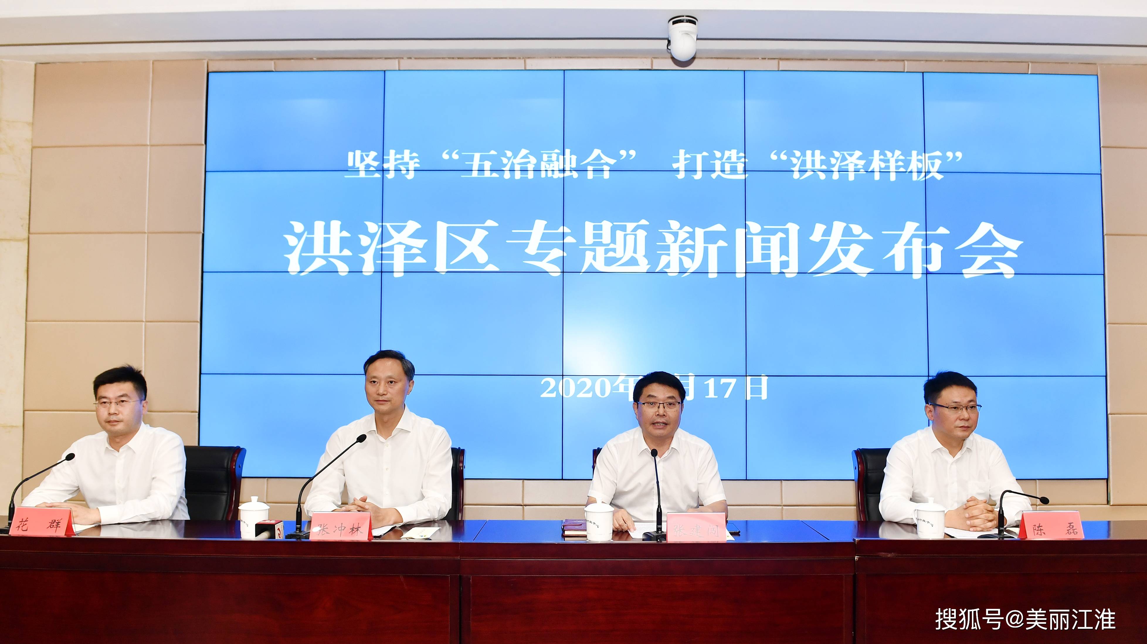 洪澤論壇最新資訊，聚焦熱點，解讀洪澤發(fā)展新動向