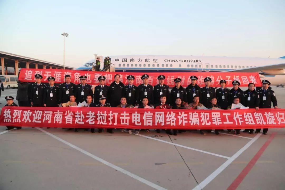 河南詐騙案件分析與防范技能學(xué)習(xí)指南，最新案例及應(yīng)對策略