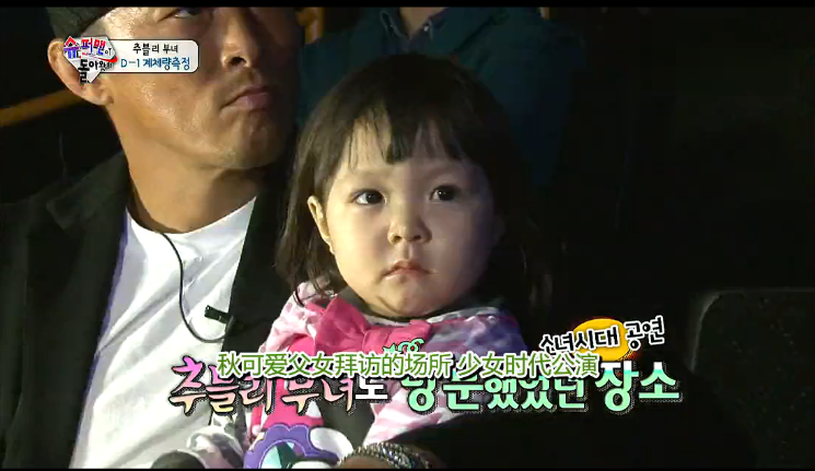 超人回來了秋成勛比賽輝煌時(shí)刻回顧，哪一期見證超人歸來？