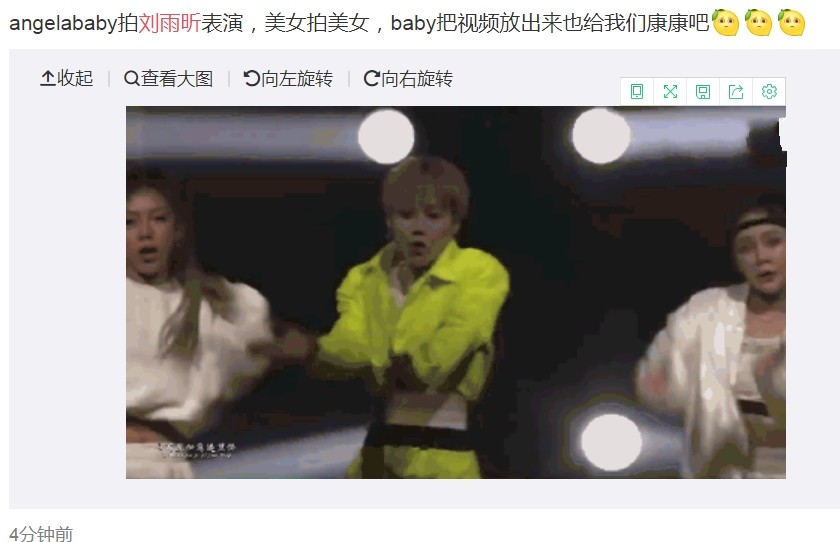 劉媲美新動(dòng)態(tài)揭秘，科技引領(lǐng)未來(lái)，感受高科技產(chǎn)品的魅力