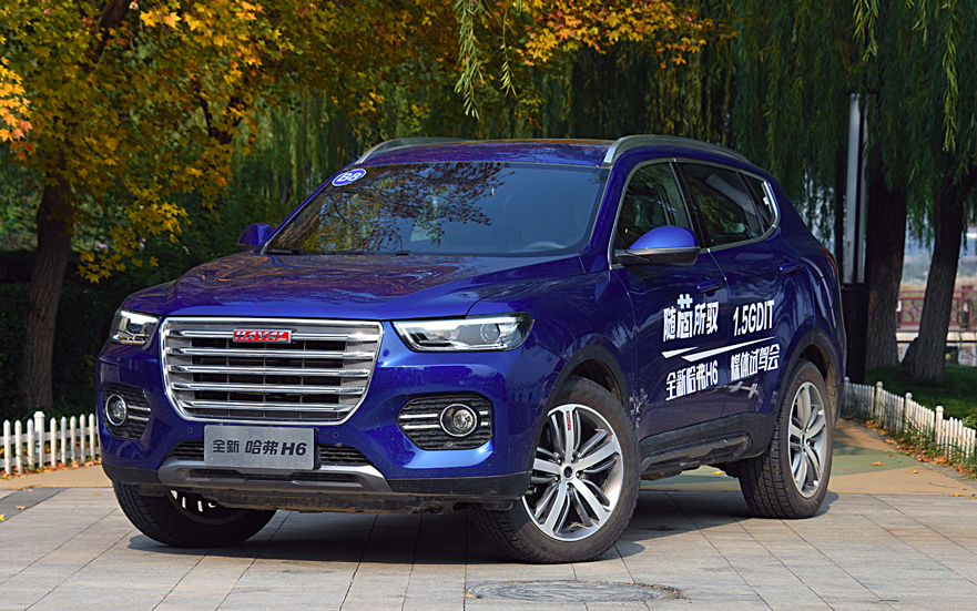 引領(lǐng)時(shí)代科技革新，最新版H6重磅登場(chǎng)