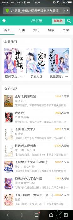 最新好看的小說網(wǎng)，變化、學習與自信的力量之旅