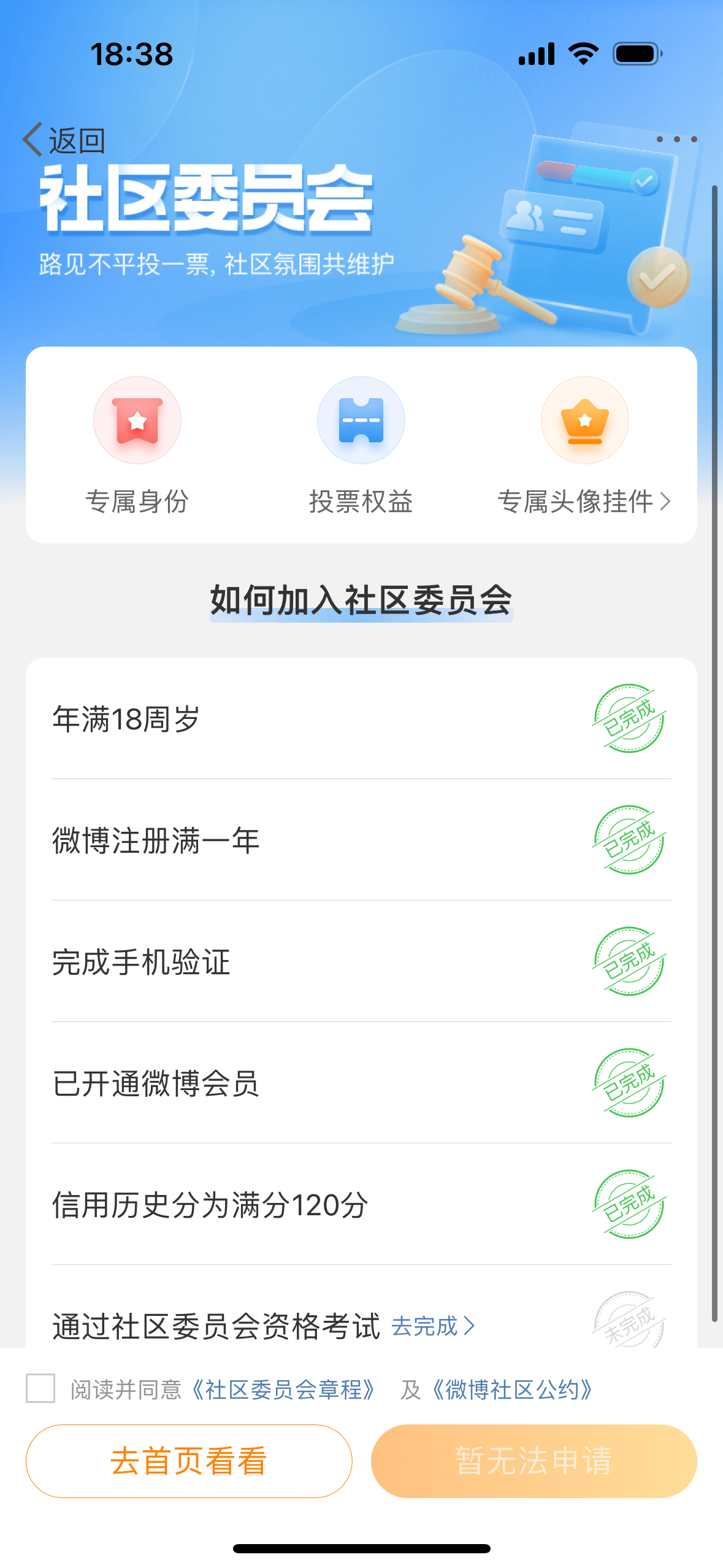 Cailiu社區(qū)最新地址揭秘，社區(qū)熱潮持續(xù)升溫！