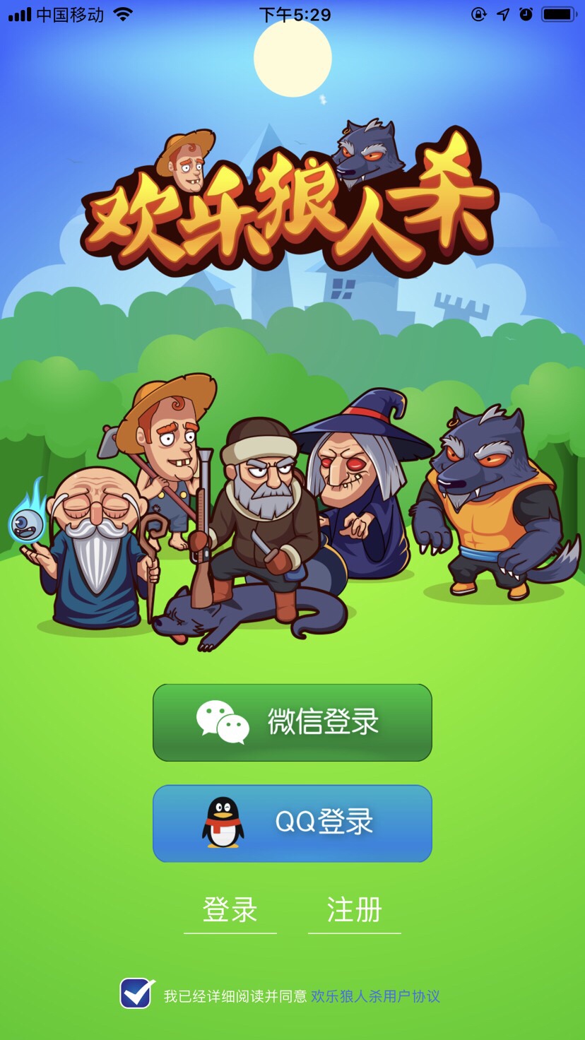 歡樂狼人殺最新版，變化、學(xué)習(xí)與自信的力量探索