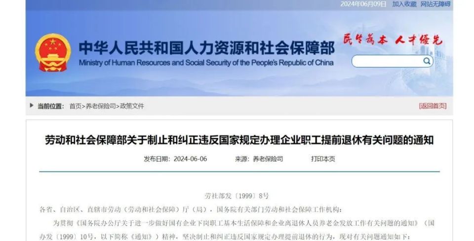 裁剪主管最新招聘信息發(fā)布，尋找行業(yè)精英加入團(tuán)隊(duì)！