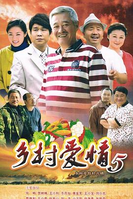 本山傳媒最新電視劇，自然美景的治愈之旅探索之旅