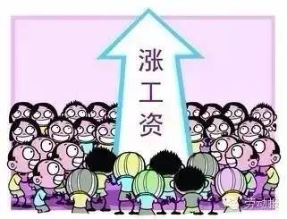 上海工資最新動態(tài)，城市變遷中的薪資增長與個人成長