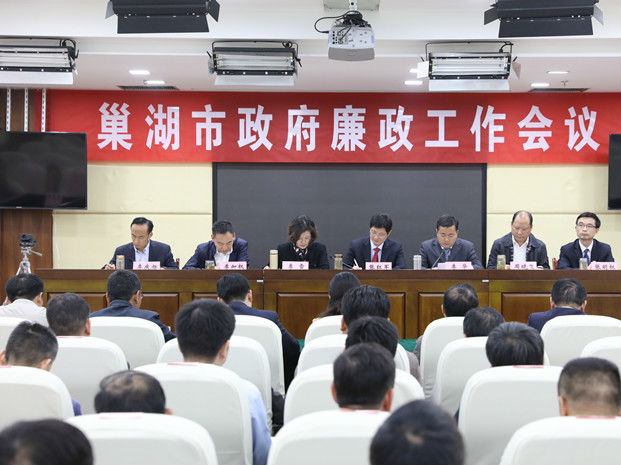 巢湖市新聞最新動(dòng)態(tài)更新 ????