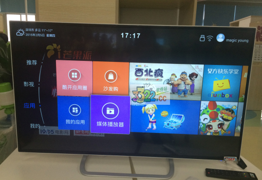 電視派最新，時代的影像記憶之旅