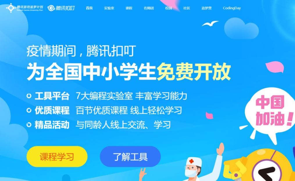 飛車最新代碼，駕馭技術(shù)之翼，成就自信翱翔的天空