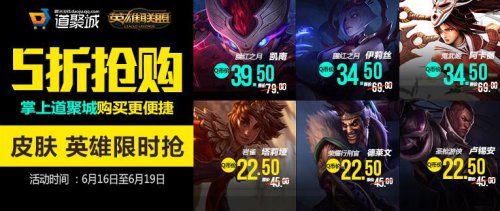 LOL最新半價(jià)活動，游戲內(nèi)的經(jīng)濟(jì)策略深度解析