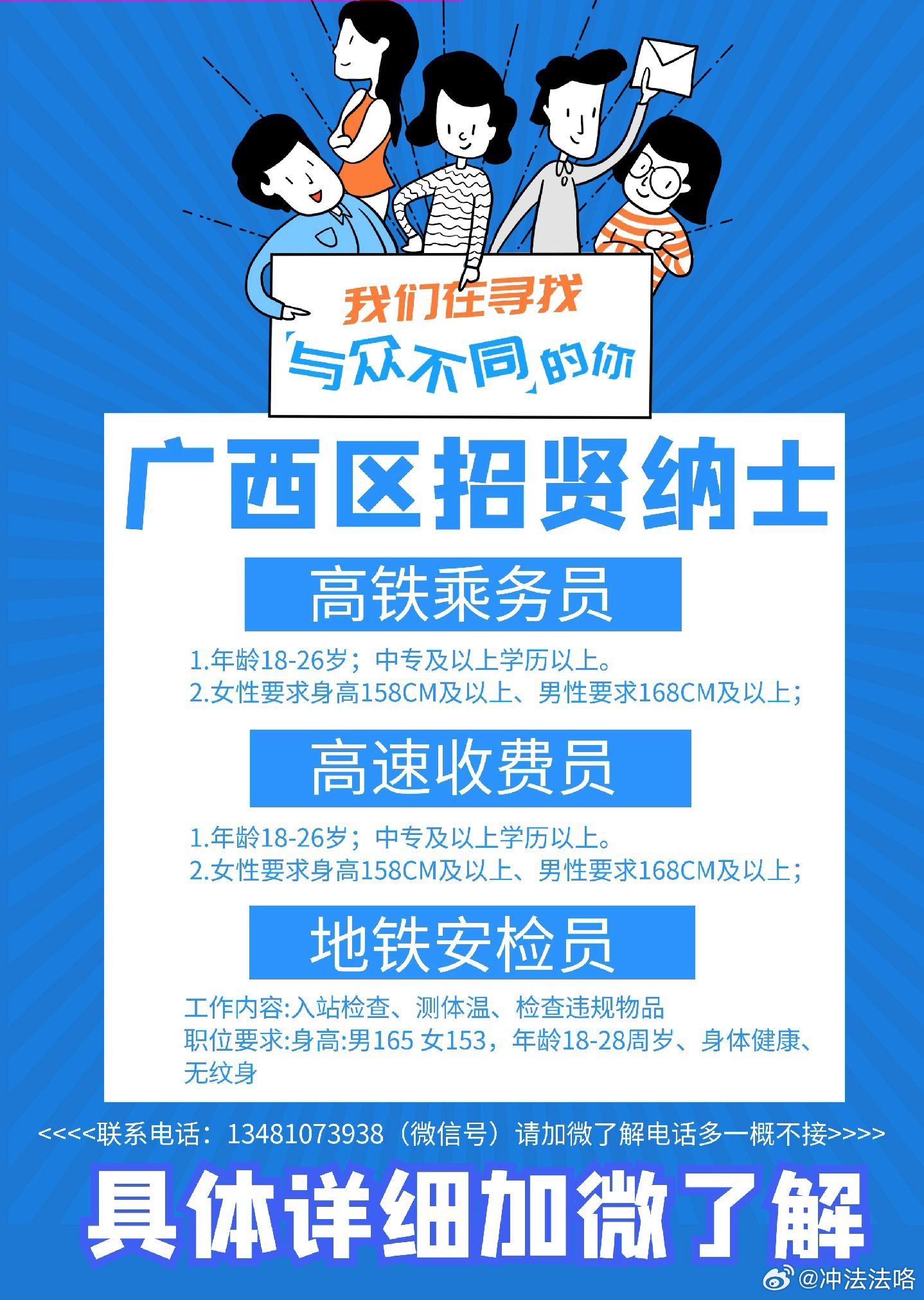 南寧兼職招聘蓬勃發(fā)展，背后的推動力與深遠的社會影響