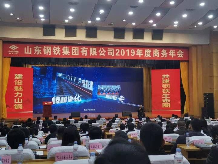 山東鋼鐵最新動態(tài)，與自然美景的親密之旅