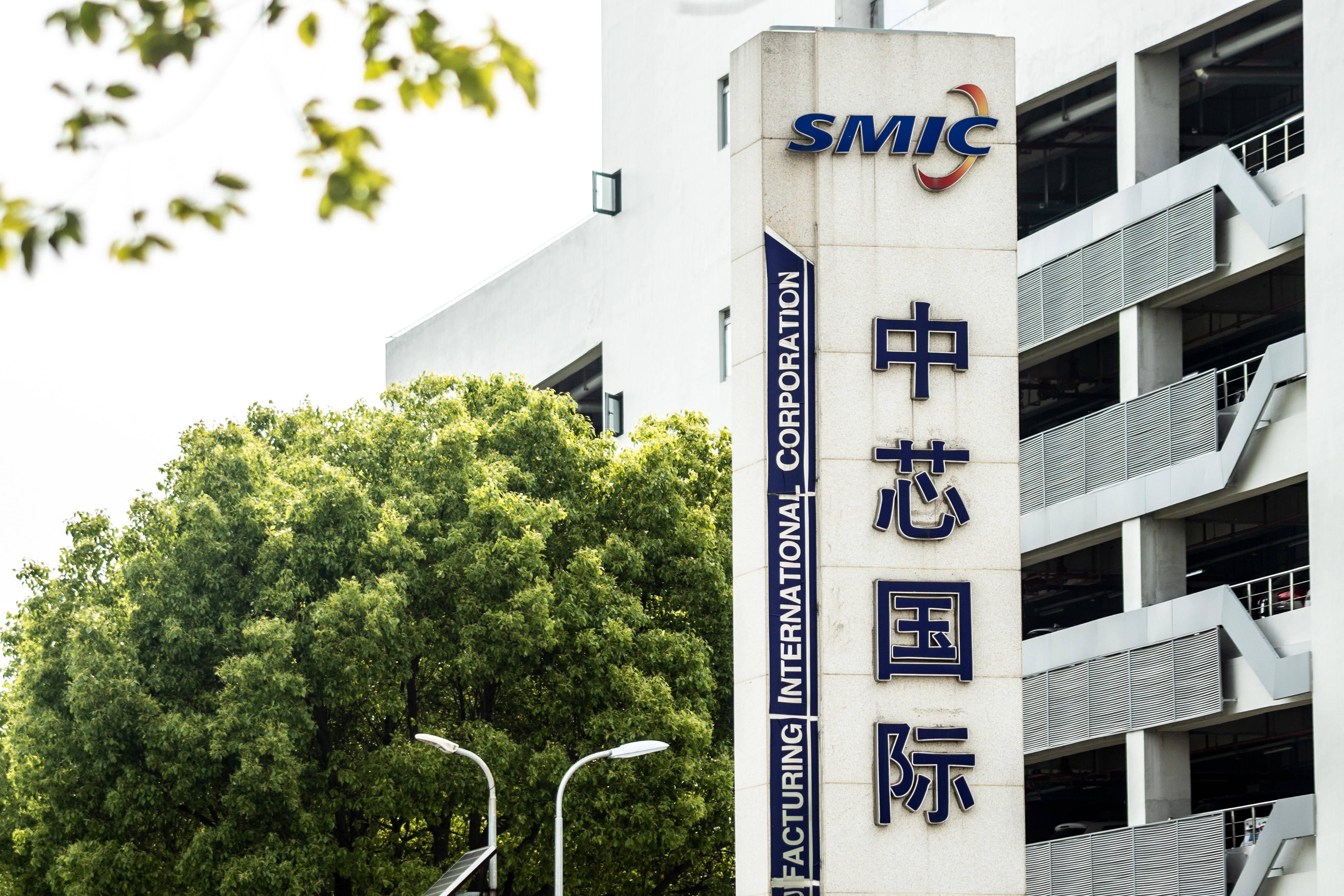 中芯國際最新發(fā)展動(dòng)態(tài)，洞悉其影響及觀點(diǎn)闡述