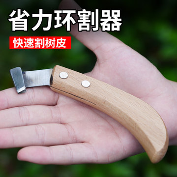 最新果樹環(huán)割刀，探尋自然美景的輕松之旅