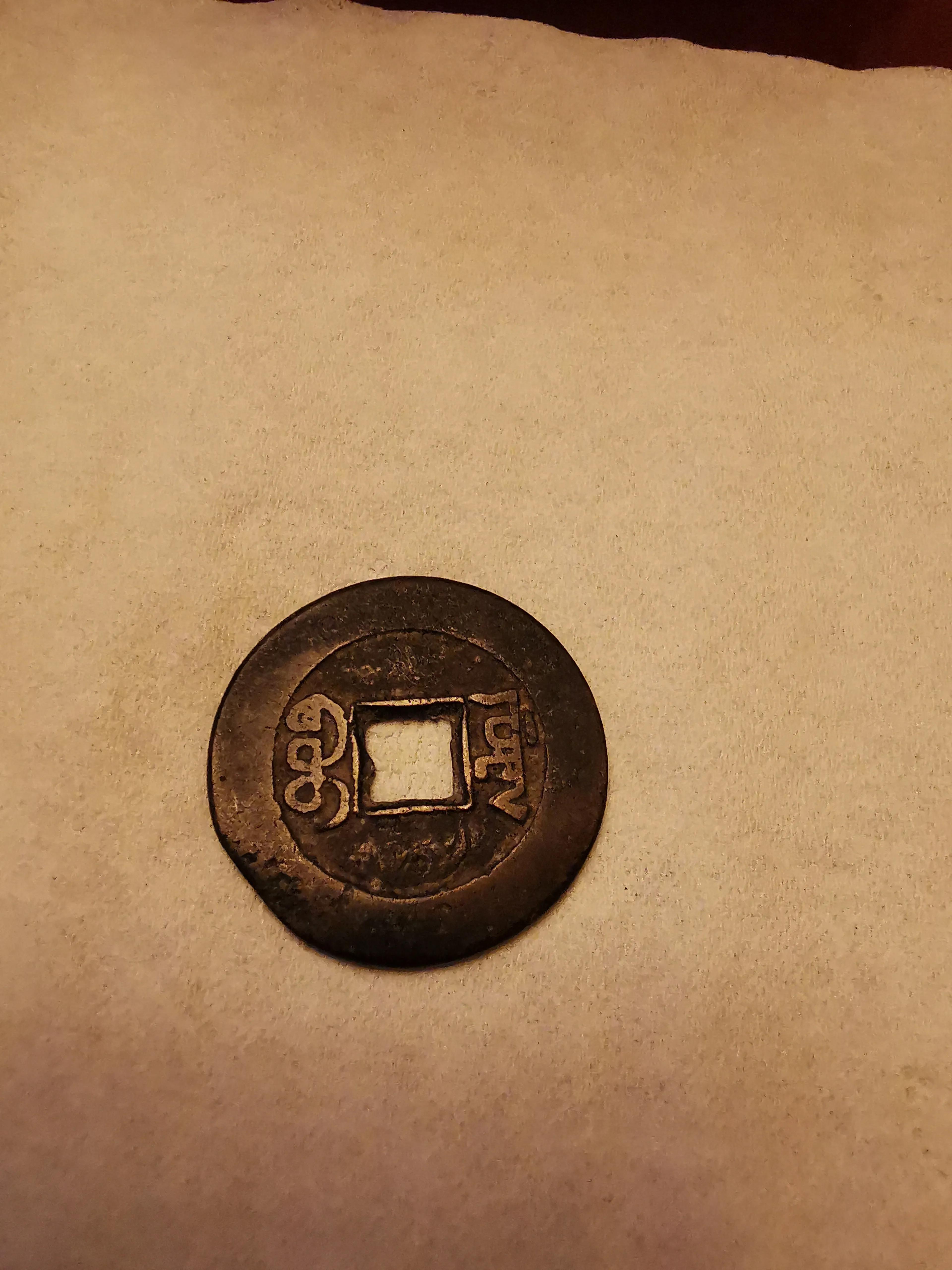 古幣最新價(jià)格，小巷寶藏小店揭秘